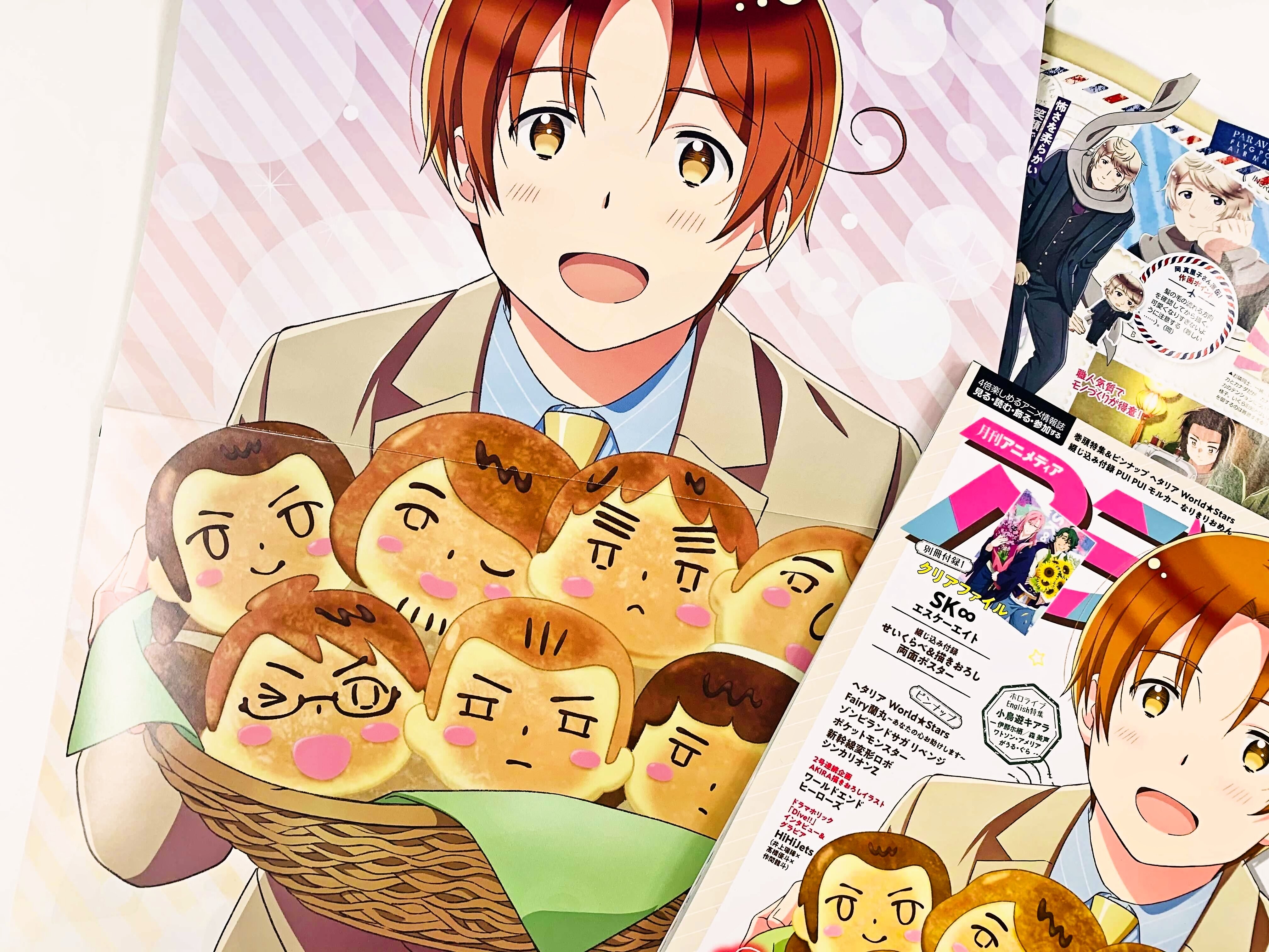 アニメディア編集部 7月号鬼滅 おそ松ｗ表紙 表紙の描きおろしイラストを使用したピンナップに加え わたなべひろし監督とキャラクターデザインの岡 真里子さんのインタビューも掲載 春にぴったりの焼きたてホカホカ な特集を召し上がれ アニメ