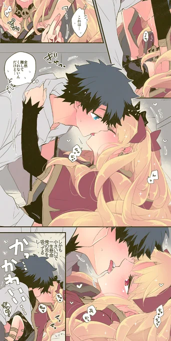 いちゃいちゃ2 