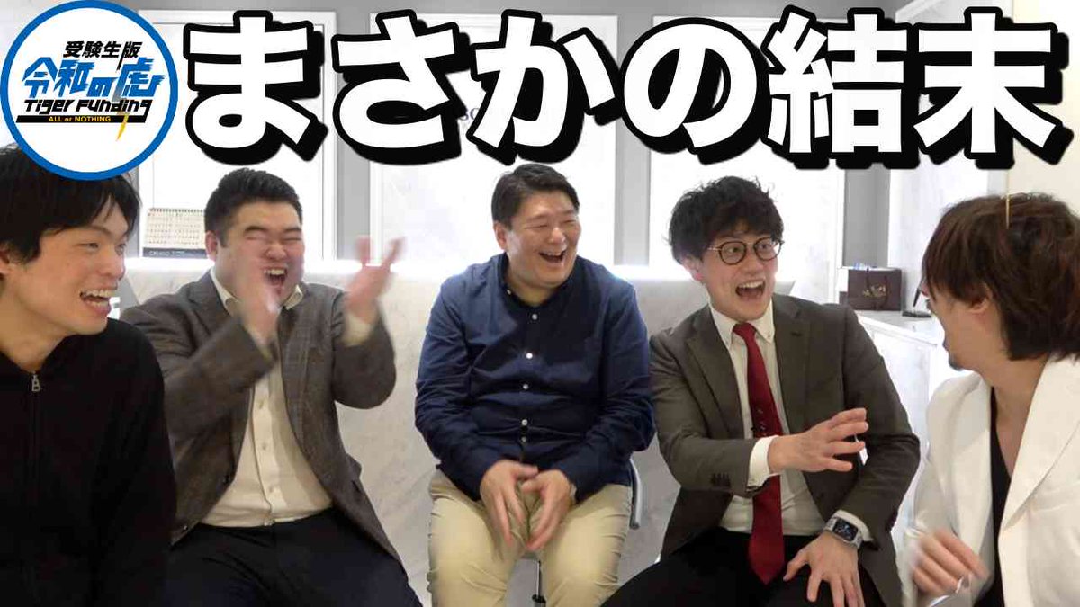 びーやま 山火 Wakattetv Asalabo Jp Twitter