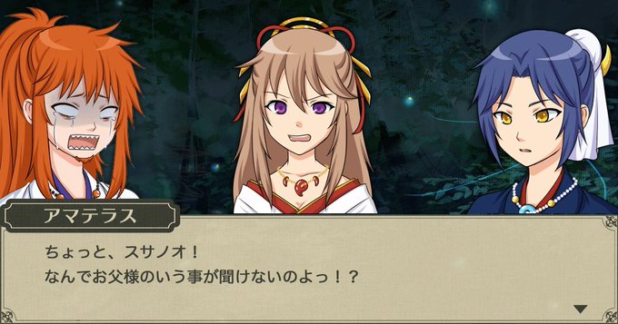 ラノベ古事記のtwitterイラスト検索結果