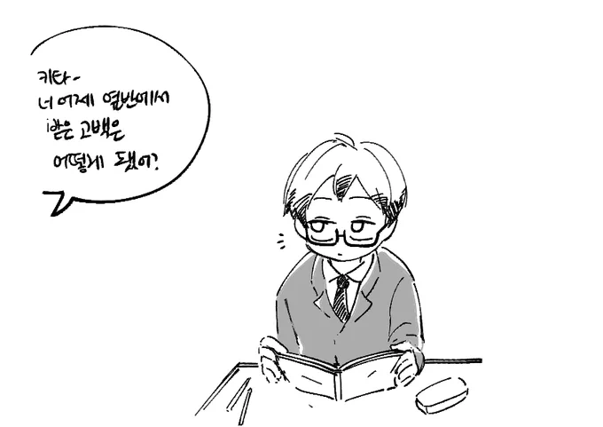 아츠키타 

연반 (1) 