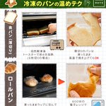 ルフィが出てくるのかと思いきや お前誰だよ 話題の画像プラス