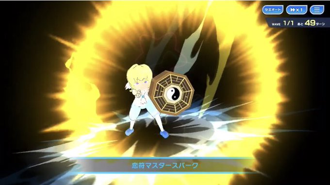 マスタースパークのtwitterイラスト検索結果