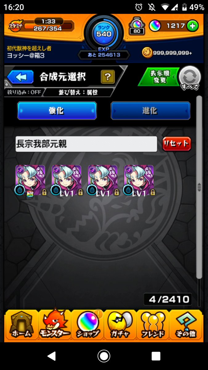 ロイゼ X 長宗我部 Hotワード ロイゼ X 長宗我部 Hotワード