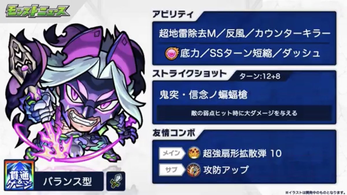 ロイゼ X 獣神化 改 Hotワード ロイゼ X 獣神化 改 Hotワード