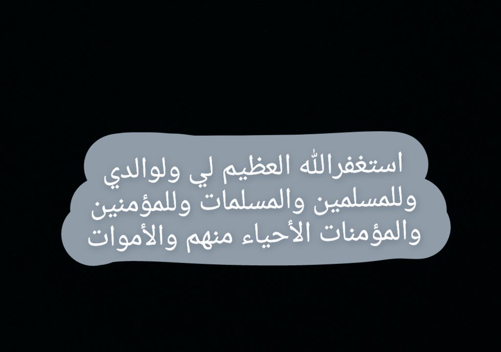 شيماء🇸🇦 tweet media