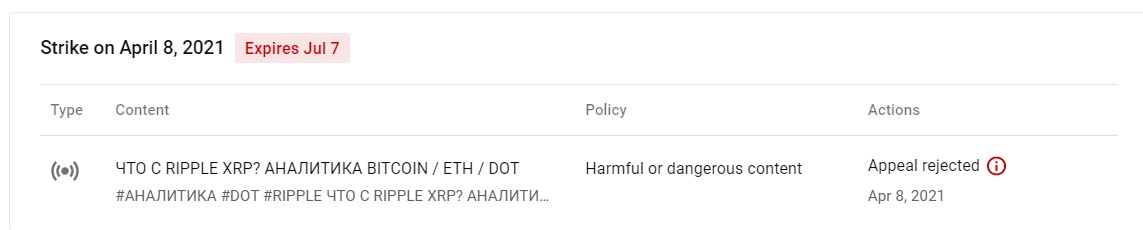 PRO_BLOCKCHAIN's tweet photo. @TeamYouTube We recieve strike for our video! We do not show any Harmful or dangerrous content. Your robots works really bad! Resolve our isshue ASAP please!

Video link - https://t.co/FLzEIx87NJ

Channel link - https://t.co/8B5Ds1sYLr

@YouTube https://t.co/TI2cDi2hAG