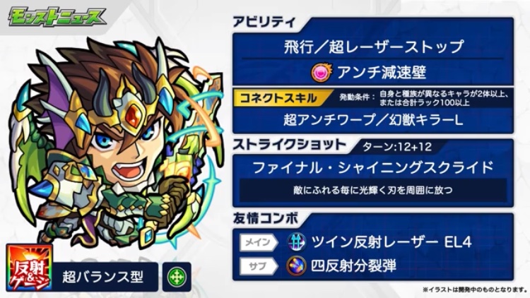 ロイゼ X ロイゼ獣神化改 Hotワード ロイゼ X ロイゼ獣神化改 Hotワード