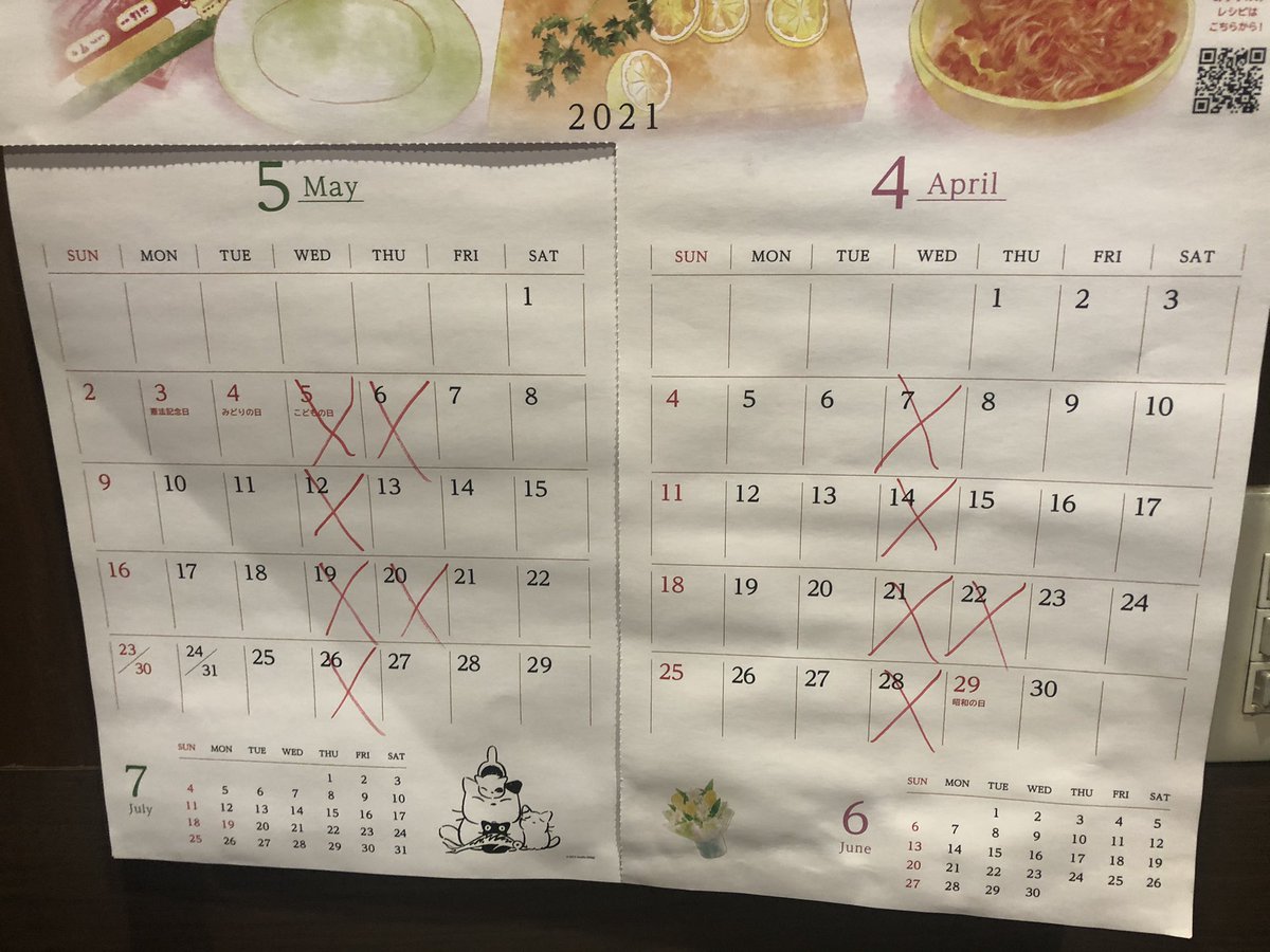 岡山 ラーメン 絆 メニュー