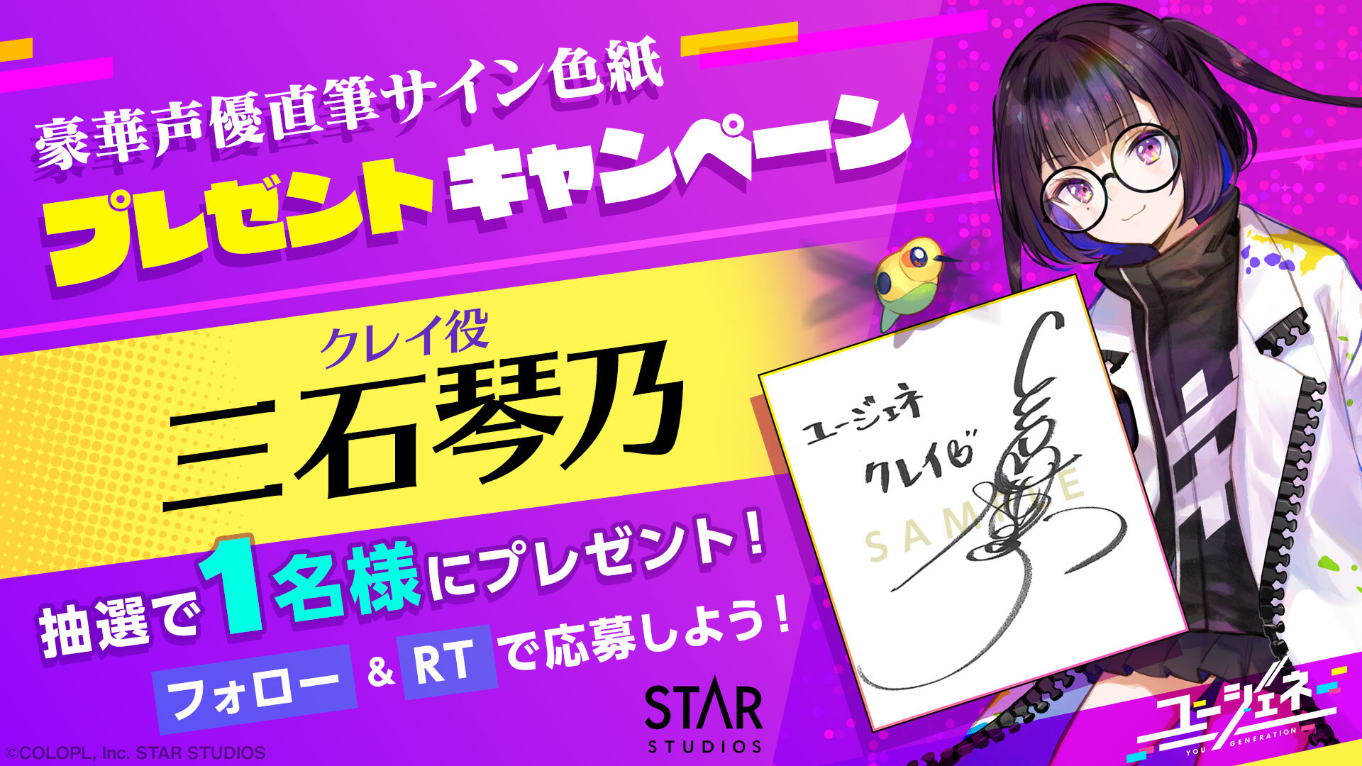公式】ユージェネライブ on X: