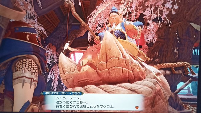 ドドガマルの気持ち