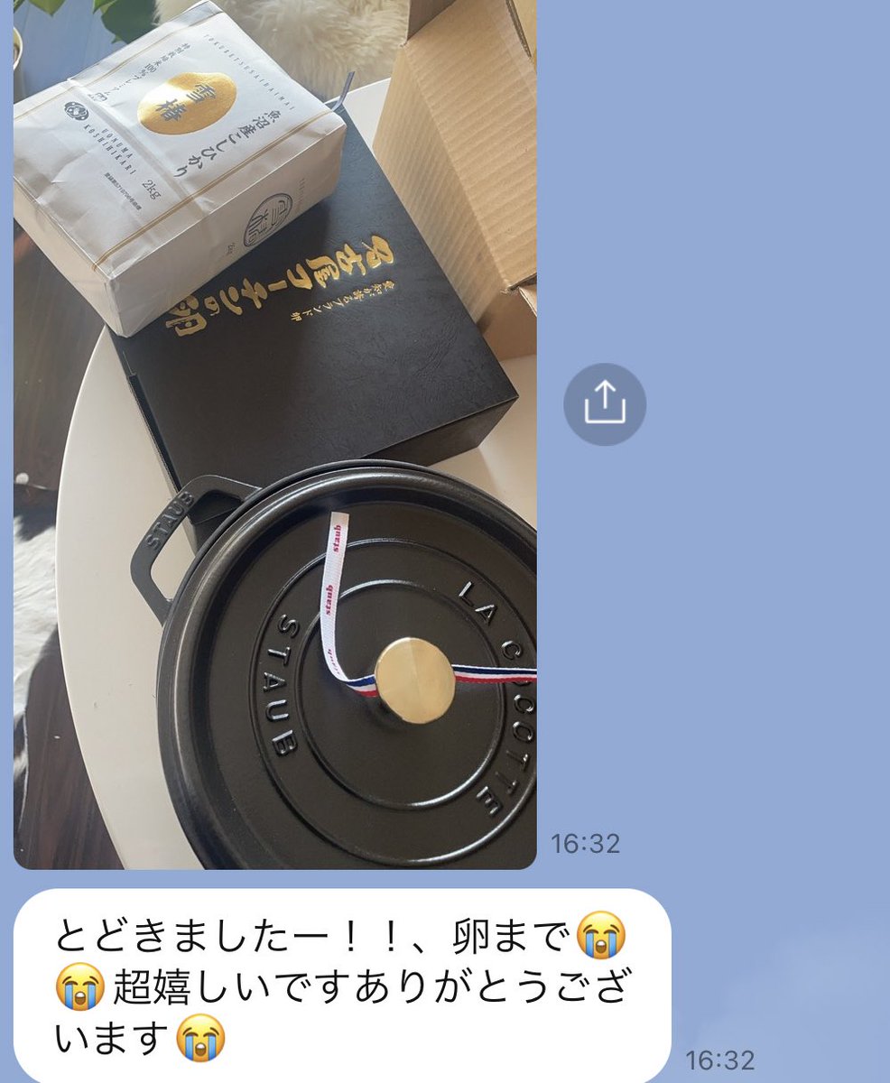 お迎え渋谷くん Shibuychan0001 Twitter