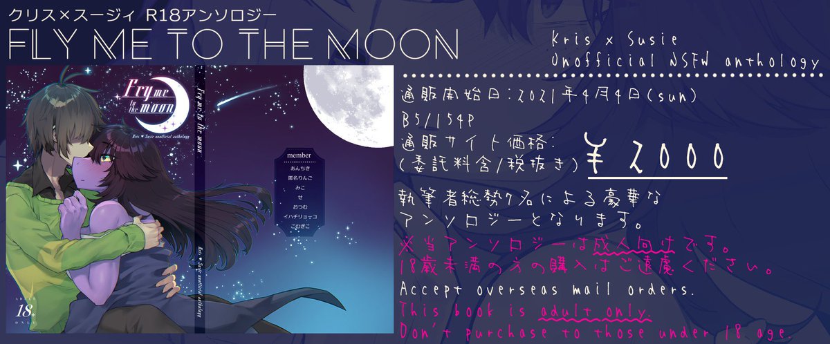 https://t.co/jY82lrZEo0

クージィR18アンソロジー通販開始しております〜!!是非是非!
海外通販もやってるよ

Krusie NSFW anthology available now! I accept overseas mail order. 