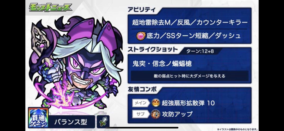 蜜柑 青色の狩人 獣神化は長宗我部 汎用性が高くなった 獣神化改はロイゼでした 古いキャラの流れになったけどオーディンではなくロイゼかリンツーのどっちかだと思うっていう予想が的中 性能は 使わない残念な性能と言ったところか 蜜柑 青色の狩人 獣神化は長宗我部 汎用性が高くなった 獣神化改はロイゼでした 古いキャラの流れになったけどオーディンではなくロイゼかリンツーのどっちかだと思うっていう予想が的中 性能は 使わない残念な性能と言ったところか