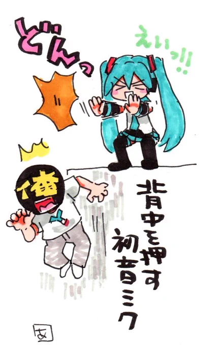 マスターとのほのぼのライフみたいな展開にはどうしてもならない... 