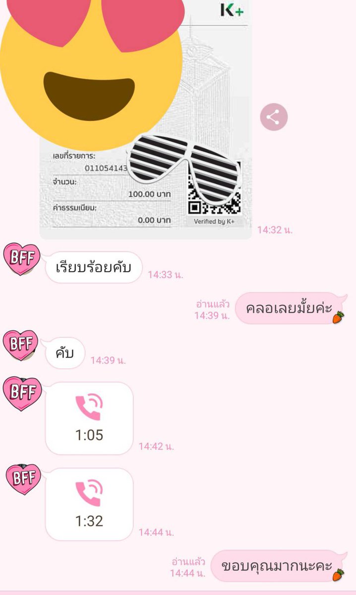 Pi400cc's tweet photo. รีวิวจากผู้ทดลองจริงค้า 💗😍 https://t.co/fMJ3ZAjTjZ