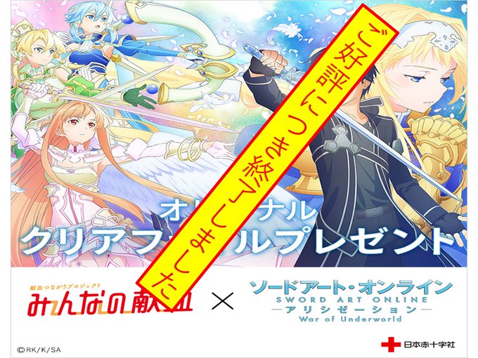 献血ルーム 池袋ぶらっと Ike Buratto Twilog