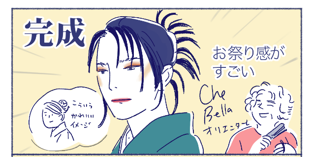 自然素材かつキラキラとキュートで可愛いイタリアのコスメを紹介しています!

しかし、マンガは私の結婚式でのお祭りメイクについて描いています。。
https://t.co/JXZJyYwxce 