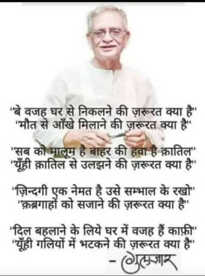 saumil_karia's tweet photo. #COVID19India
#second_wave https://t.co/j8tW4tvbX4