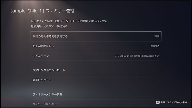 Ask Playstation Jp Askps Jp Twitter Ask Playstation Jp Askps Jp Twitter