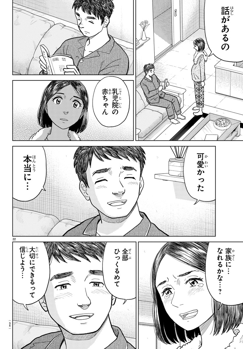 (7/10) 