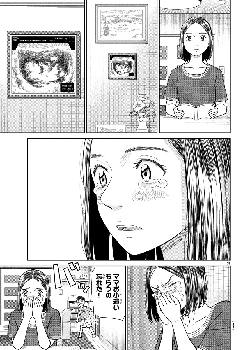 (9/10) 