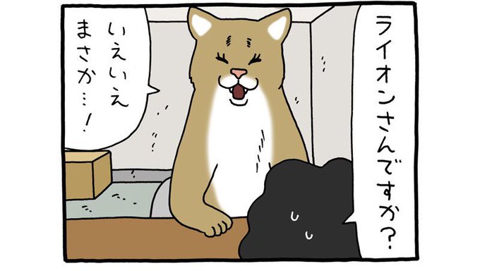 キューライス Qrais Usagi さんのマンガ一覧 リツイート順 216ページ ツイコミ 仮