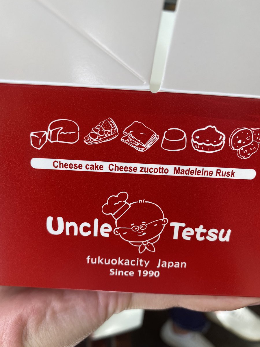 chelleskee85's tweet photo. #UncleTetsu 🤤 https://t.co/mn5m7PxWlE