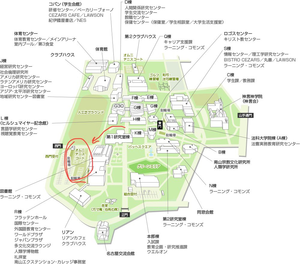 南山大学硬式庭球部 Nanzan Tennis Twitter 南山大学硬式庭球部 Nanzan Tennis Twitter