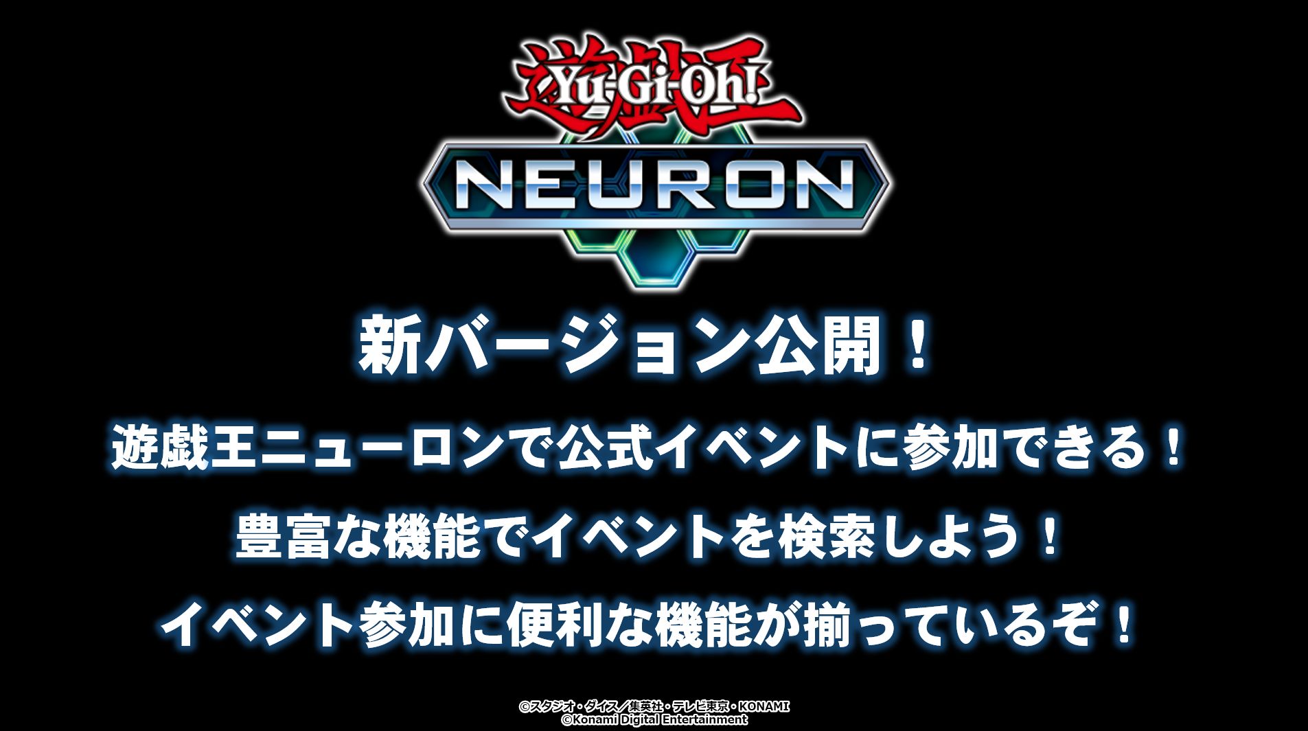 تويتر 公式 遊戯王ocg على تويتر 遊戯王ニューロンでイベントを見つけよう 遊戯王ニューロン でイベントに参加できる イベントの参加 フレンドリーショップの検索に便利な機能が大幅に追加 マップ表示切替で近くの店舗をさがしてみよう