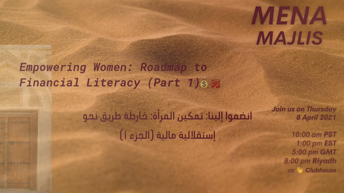 Noor Al-Hajri | نور الهاجري tweet media