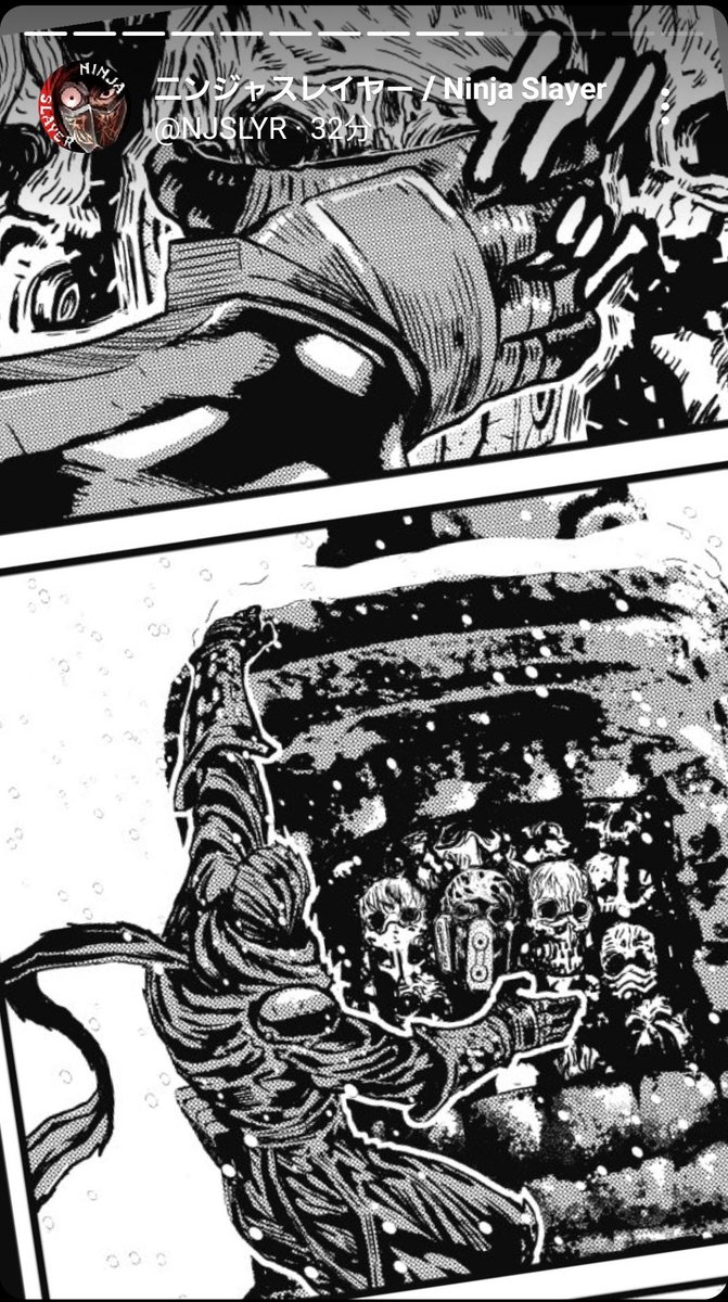 感想まとめ ニンジャスレイヤープラス ワンス アポナ タイム イン ジ アマゾン リヴァー モーメント オブ マッポーカリプス 4ページ目 Togetter