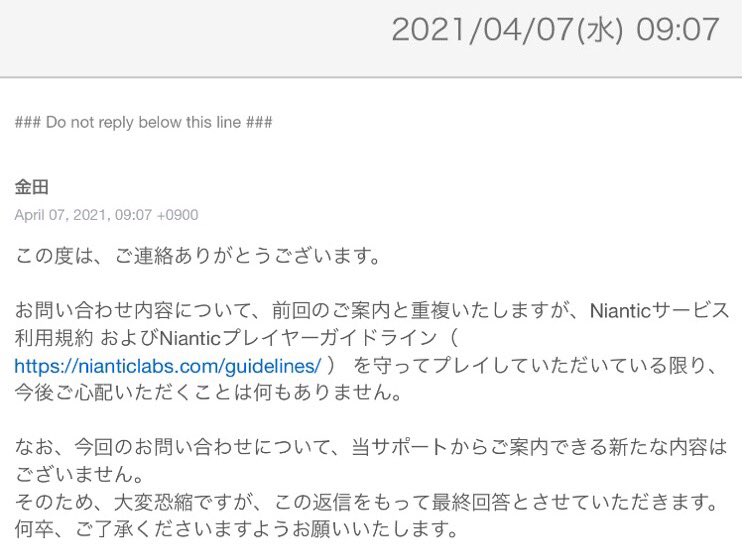 Pokemon Go Japan メガレイド に Pokemon Go 初登場となる メガミミロップ が登場しています まだ挑戦していない方は 今すぐバトルを挑んでみましょう ポケモンgo T Co Wdxamsdom8 Twitter