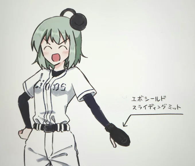 若林が使っていた道具で気になったやつ。 