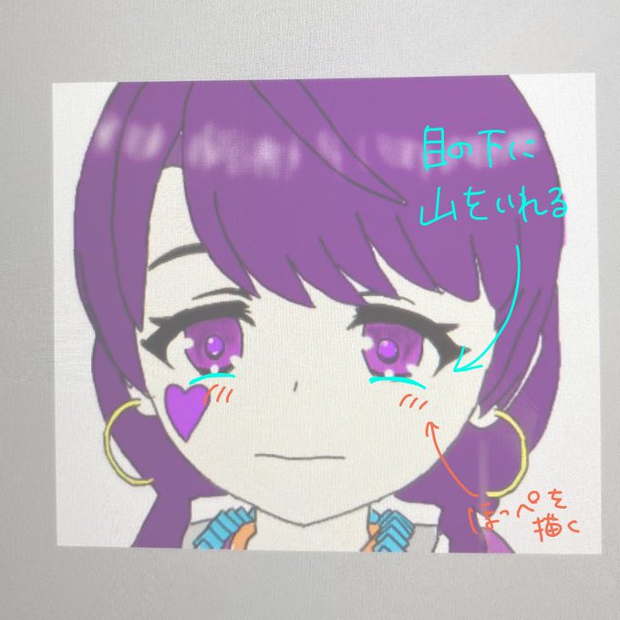 照れてるのtwitterイラスト検索結果