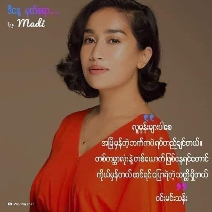 Thantwinlwin's tweet photo. Free Paing Takhon, Win Min Than, Ye' Tike, Lu Min and Saw Phoe Khwar!!! And Release all of Myanmar citizens and students!!!

#FreePaingTakhon
#FreeWinMinThan
#freeyetike 
#freelumin 
#FreeSawPhowKhwer 
#releaseourpeoplestudentsleaders 
#SaveMyammar 
#whatishappeninginmyamar https://t.co/zCHkuQFh5C