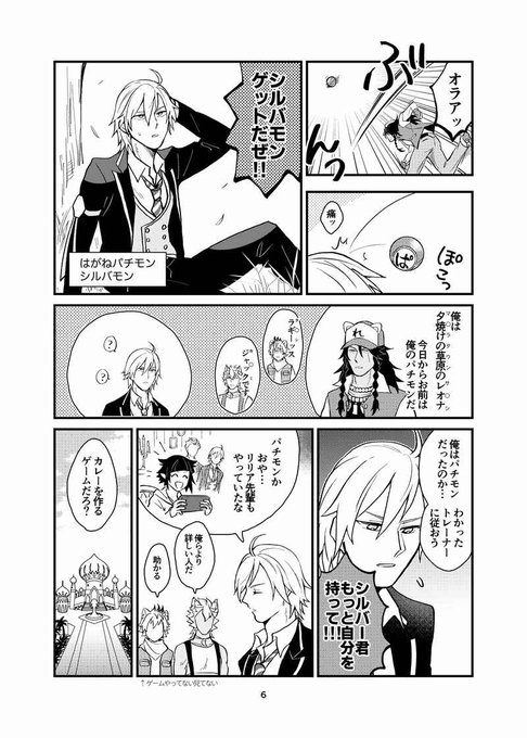 ジムリーダーのtwitterイラスト検索結果 ジムリーダーのtwitterイラスト検索結果
