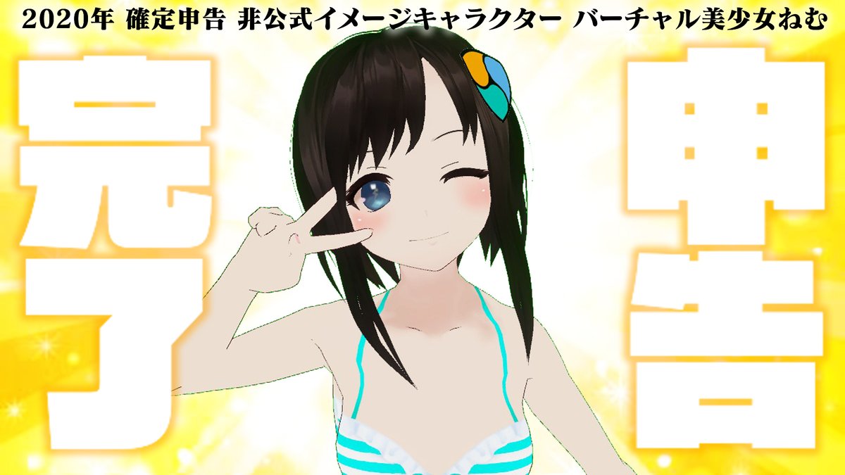 四月朔日ビーブー oo Vtuber oo Wtnk Twitter
