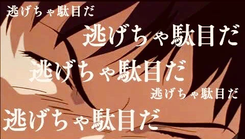@chirolchoco25 @AlmondEye_9 逃げて下さい。 