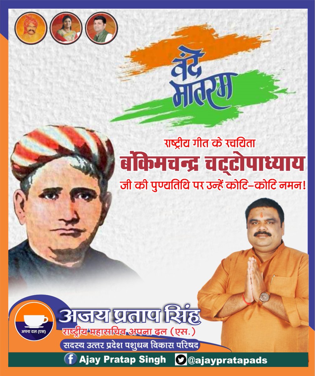 ajaypratapads's tweet photo. https://t.co/HoAsvFgZSh