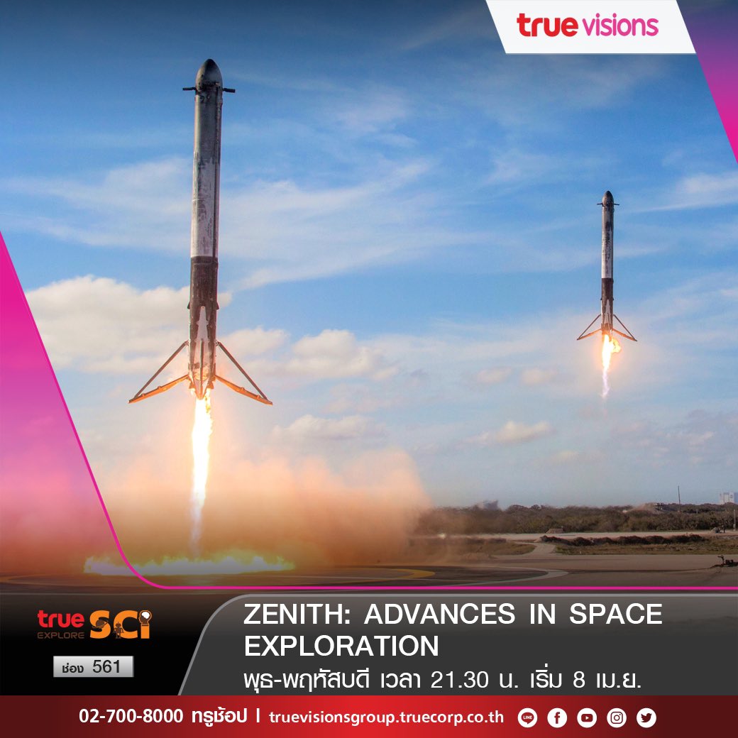 TrueVisions's tweet photo. คืนนี้ห้ามพลาด! ZENITH: ADVANCES IN SPACE EXPLORATION [สารคดี] ช่อง True Explore Sci 561 
.
🪐🌠🛰️"เดินหน้าสำรวจอวกาศ"
.
📌 ติดตามชมได้คืนวันพุธ-พฤ.เวลา 21.30 น. เริ่มวันที่ 8 เม.ย. นี้ ทางช่อง True Explore SCI 561
.
#TrueVisions #สารคดี #TrueExploresci #กาแลคซี่ #อวกาศ #ดวงดาว https://t.co/gGaEYMg35S