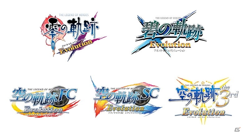 キャラアニ、PS Vita「英雄伝説 軌跡 Evolution」シリーズのDL版を4月15日より価格変更　 gamer.ne.jp/news/202104080…