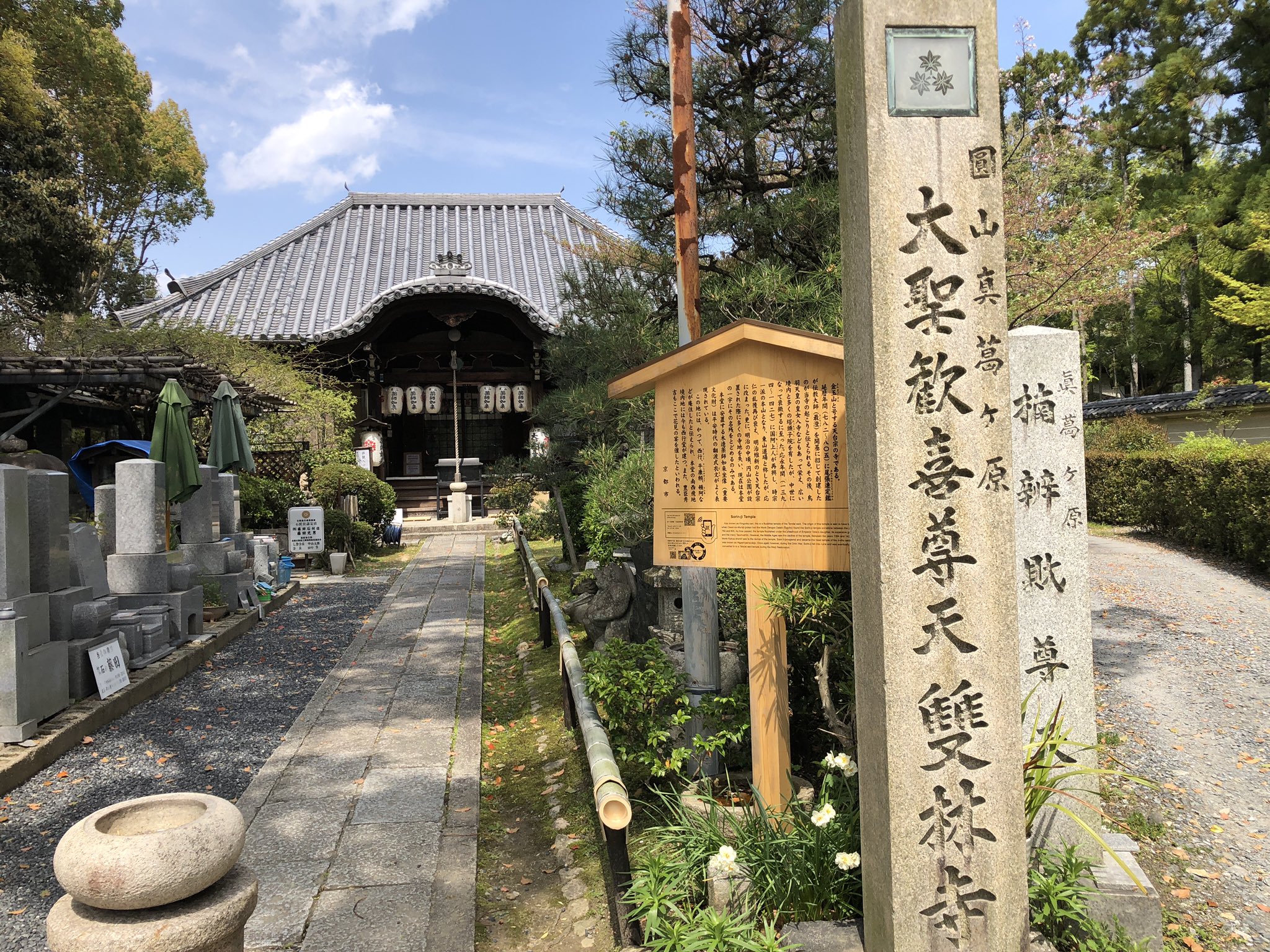 東京国立博物館の「国宝 聖林寺十一面観音 ― 三輪山信仰のみほ