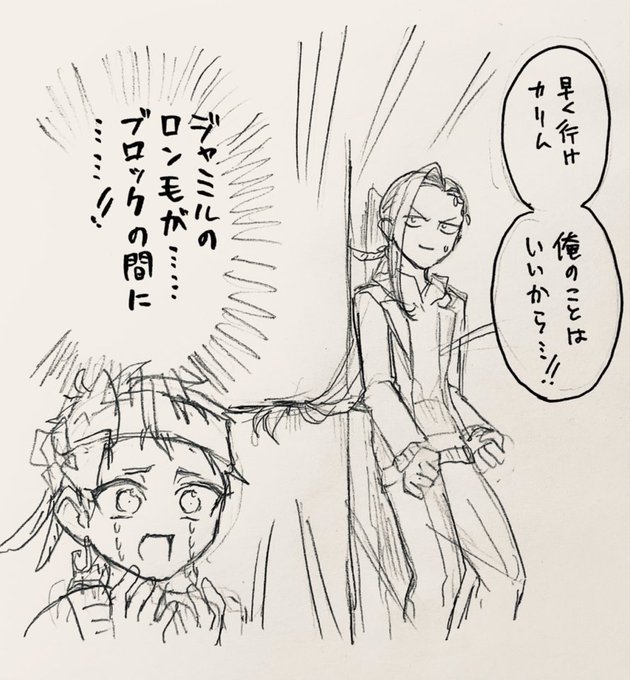 なが月さん の人気ツイート 3 Whotwi グラフィカルtwitter分析