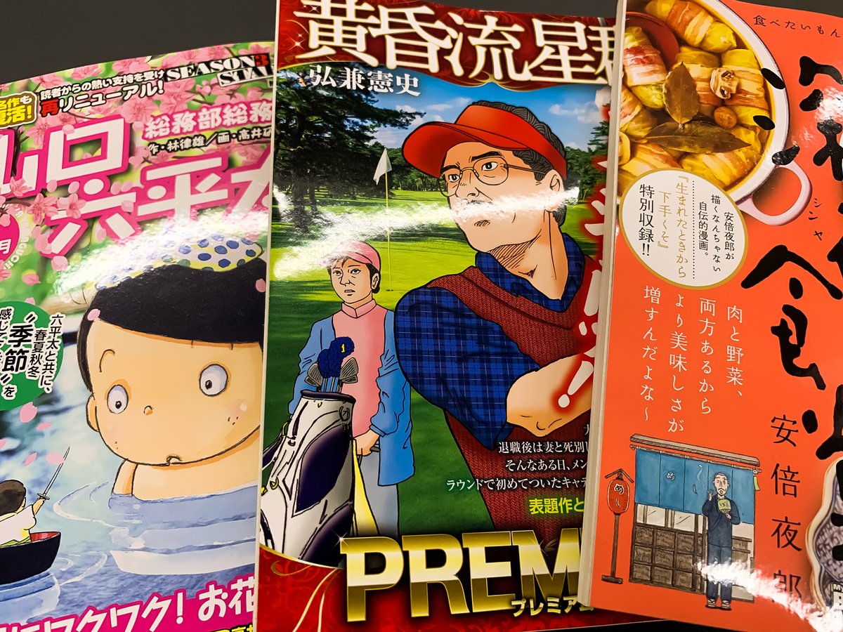 深夜食堂 画像 最新情報まとめ みんなの評価 レビューが見れる ナウティスモーション