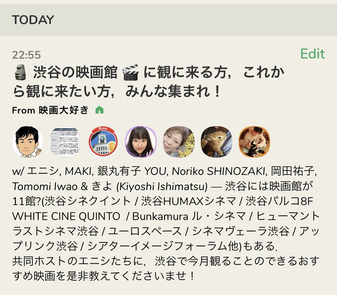 Clubhouseのtwitterイラスト検索結果 Clubhouseのtwitterイラスト検索結果