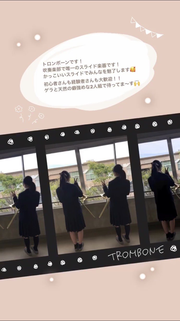 大阪府立三国丘高校吹奏楽部 Mikuni Brass Twitter