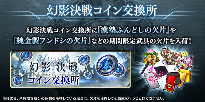 公式 誰ガ為のアルケミスト タガタメ さん の最近のツイート 5 Whotwi グラフィカルtwitter分析