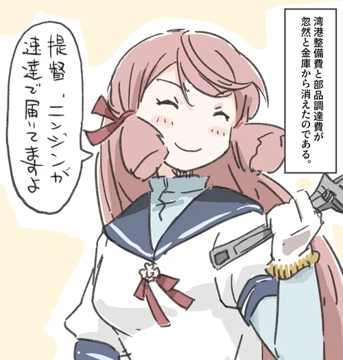 DM〇ぽいんと 