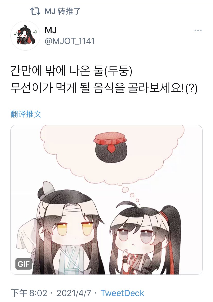 確認(⌯¤̴̶̷̀ω¤̴̶̷́)✧✩.*˚ 顔文字闇AU - البحث / X